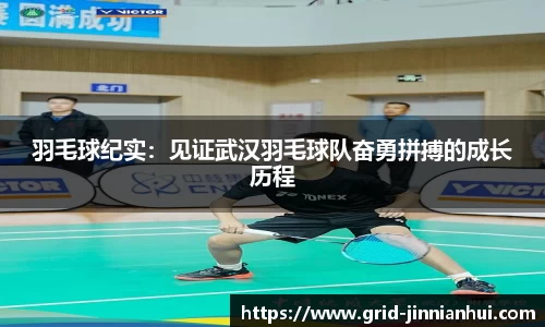 金年会官方网站